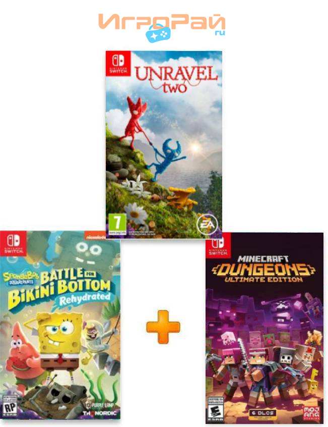ИгроПак для Nintendo Switch: Unravel Two + Sponge Bob SquarePants Battle For Bikini Bottom Rehydrated + Minecraft Dungeons Ultimate Edition