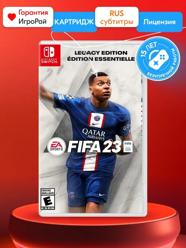 Игра FIFA 23 Legacy Edition (Nintendo Switch, русские субтитры)