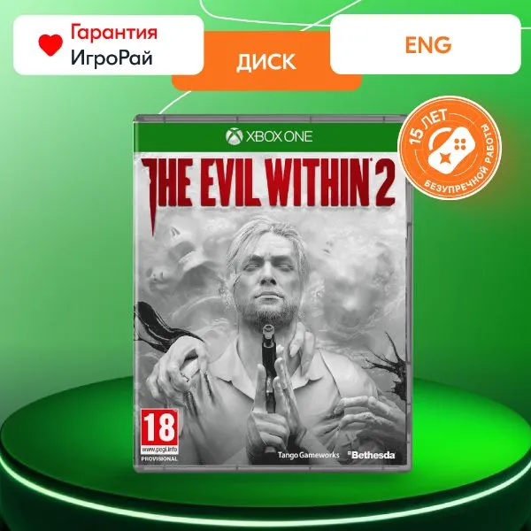 Игра The Evil Within 2 (XBOX One)