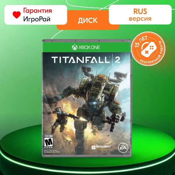 Игра Titanfall 2 (XBOX One, русская версия)