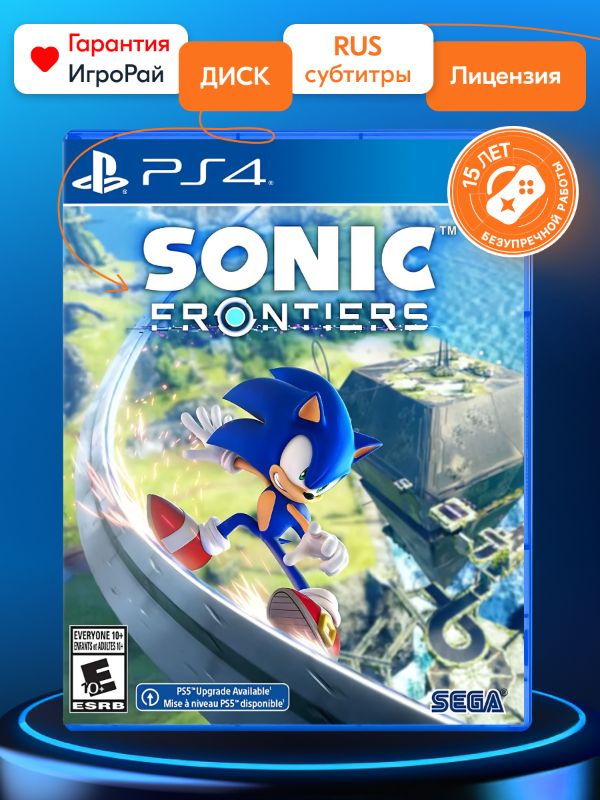 Игра Sonic Frontiers (PS4, русские субтитры)