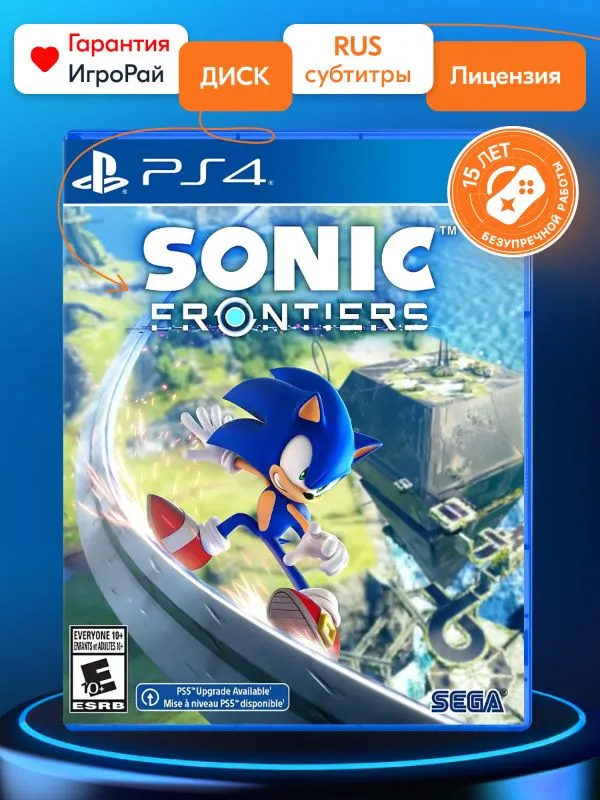 Игра Sonic Frontiers (PS4, русские субтитры)
