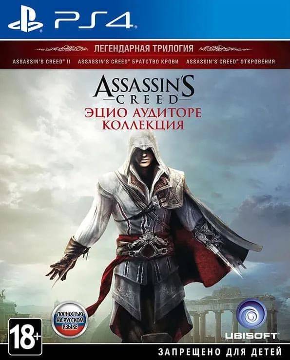 Игра Assassin's Creed: Эцио Аудиторе Коллекция (PS4, русская версия)