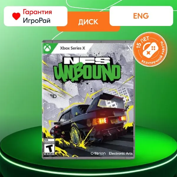 Игра Need for Speed Unbound (Xbox Series X)
