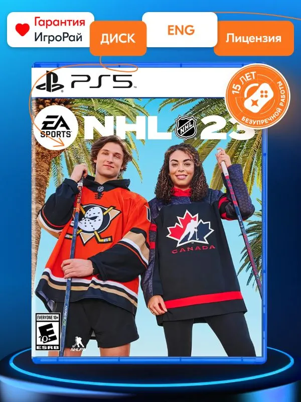 Игра NHL 23 (PS5)