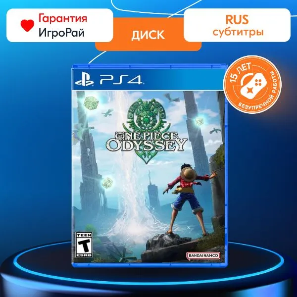 Игра One Piece Odyssey (PS4, русская версия)