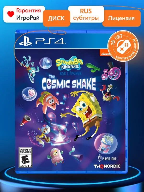 Игра SpongeBob SquarePants The Cosmic Shake (PS4, русские субтитры)