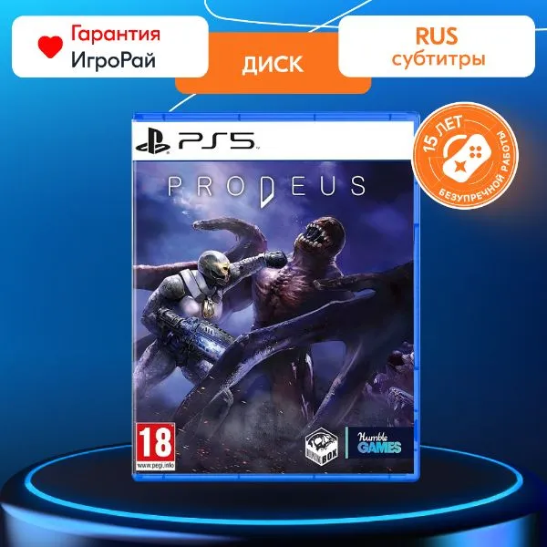 Игра Prodeus (PS5, русские субтитры)