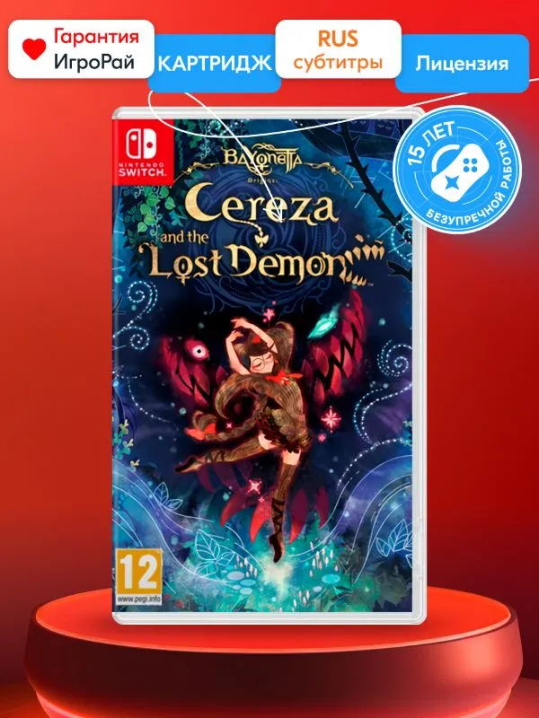Игра Bayonetta Origins: Cereza and the Lost Demon (Nintendo Switch, русские субтитры)