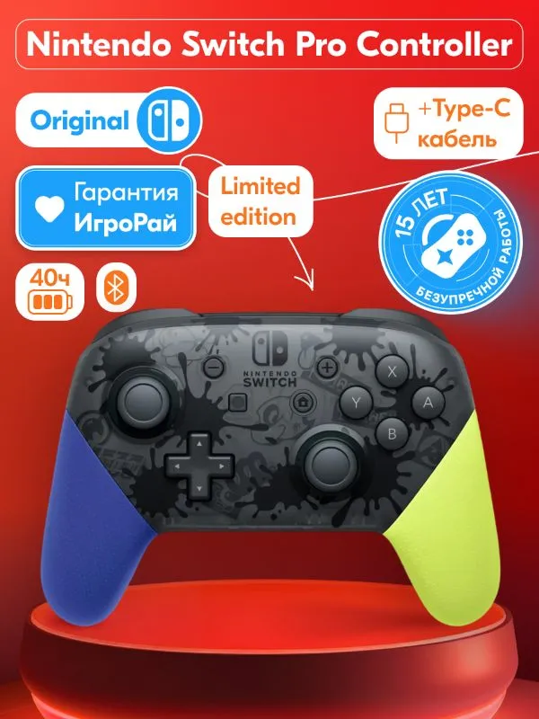 Геймпад Nintendo Switch Pro Controller Splatoon 3 Limited Edition