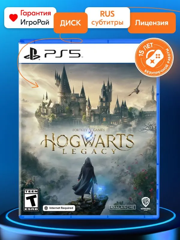 Игра Hogwarts Legacy (PS5, русские субтитры)
