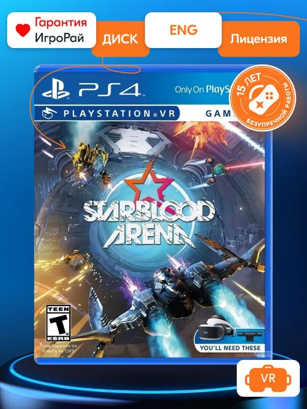 Игра StarBlood Arena (только для PS VR) (PS4/VR)