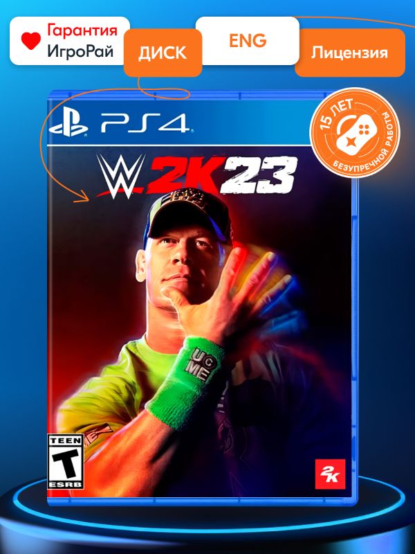 Игра WWE 2K23 (PS4)