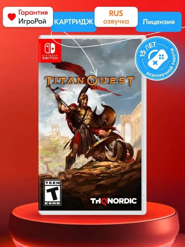 Игра Titan Quest (Nintendo Switch, русская версия)