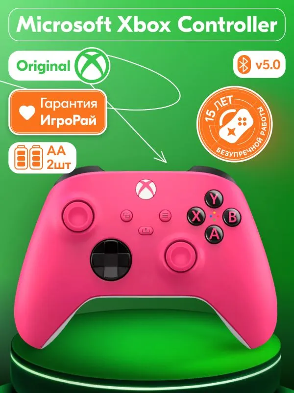 Геймпад Microsoft Xbox Series X|S Wireless Controller Deep Pink (Розовый)