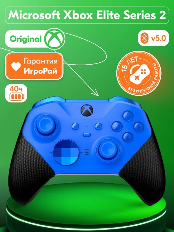 Геймпад Microsoft Xbox Wireless Controller Elite Series 2 – Core (синий)