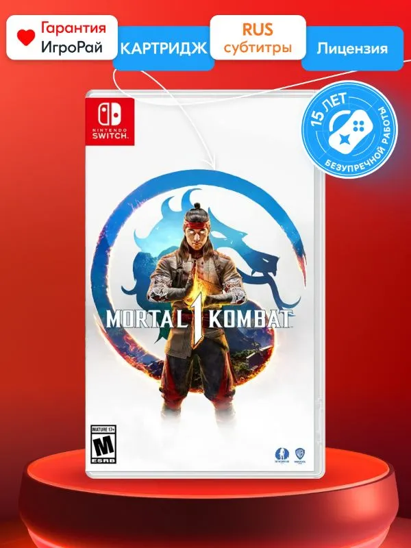 Игра Mortal Kombat 1 (Nintendo Switch, Русские субтитры)