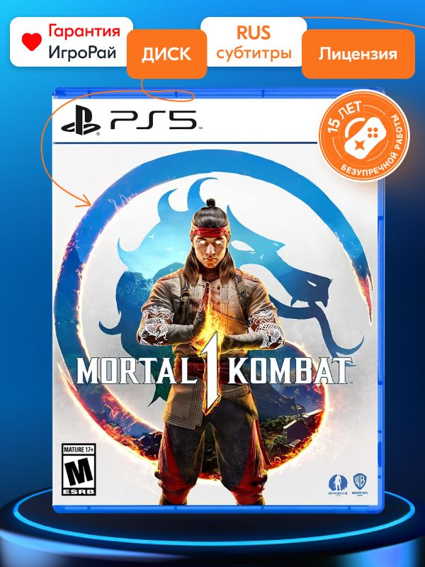 Игра Mortal Kombat 1 (PS5, Русские субтитры)