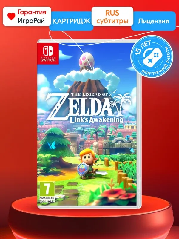 Игра The Legend of Zelda: Link's Awakening (Nintendo Switch, русская версия)