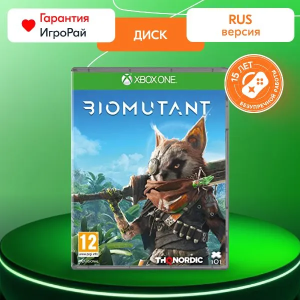 Игра BioMutant (XBOX One, русская версия)