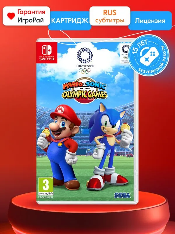 Игра Марио и Соник на Олимпийских играх 2020 в Токио (Nintendo Switch, русские субтитры)