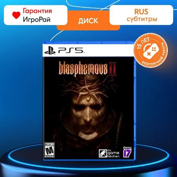 Игра Blasphemous 2 (PS5, русские субтитры)