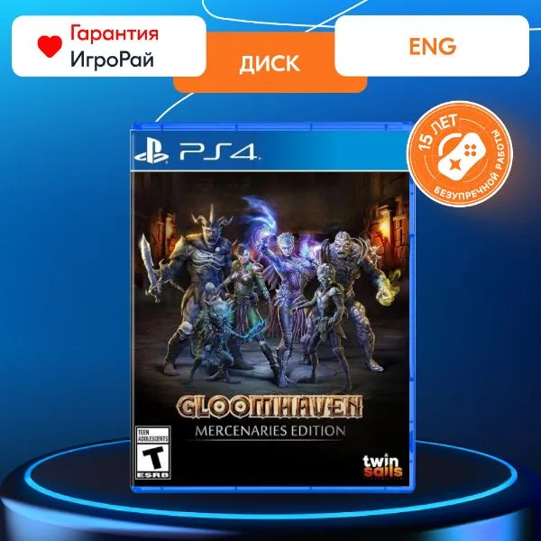 Игра Gloomhaven Mercenaries Edition (PS4)