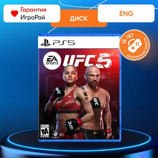 Игра EA Sports UFC 5 (PS5)
