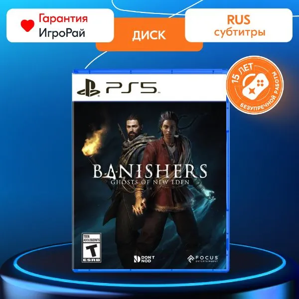 Игра Banishers Ghosts of New Eden (PS5)