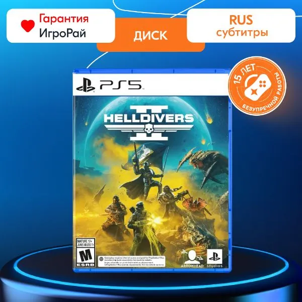 Игра Helldivers 2 (PS5, русские субтитры)