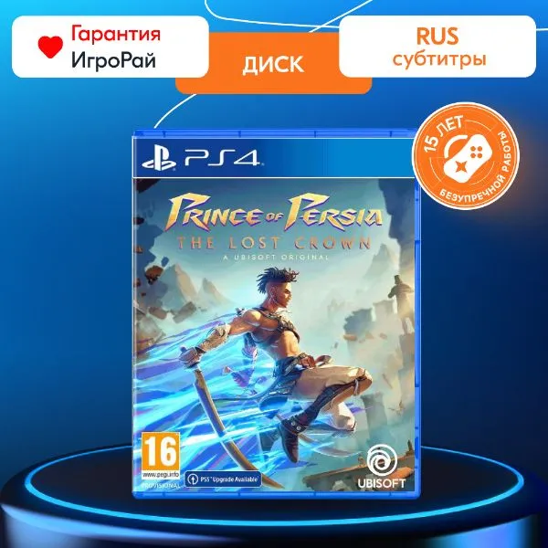 Игра Prince of Persia The Lost Crown (PS4, русские субтитры)