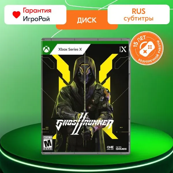 Игра Ghostrunner 2 (Xbox Series X, русские субтитры)
