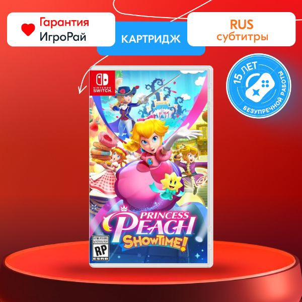Игра Princess Peach: Showtime! (Nintendo Switch, русские субтитры)