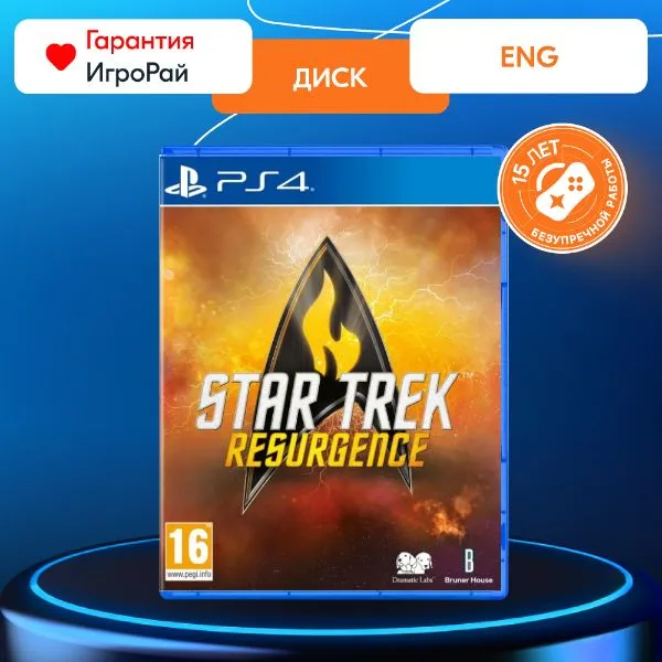 Игра Star Trek: Resurgence (PS4)