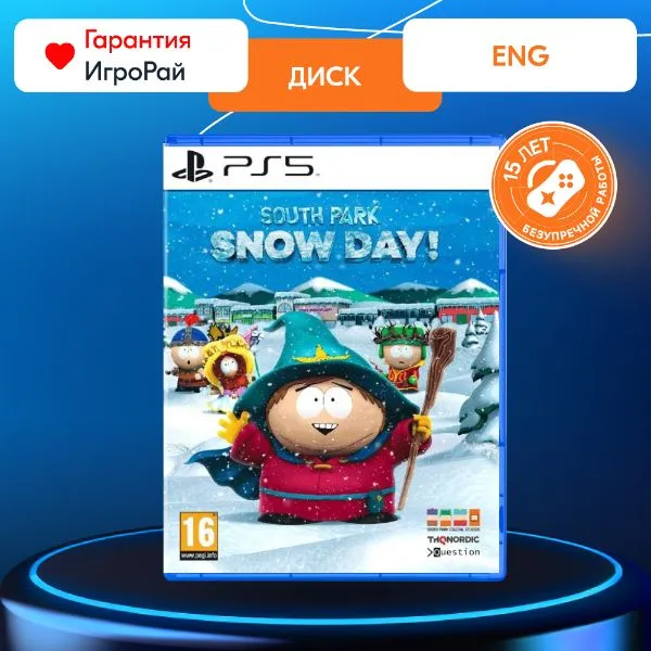 Игра South Park: Snow Day! (PS5)