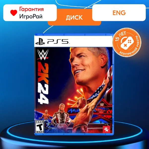 Игра WWE 2K24 (PS5)