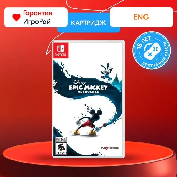 Игра Disney Epic Mickey: Rebrushed (Nintendo Switch)