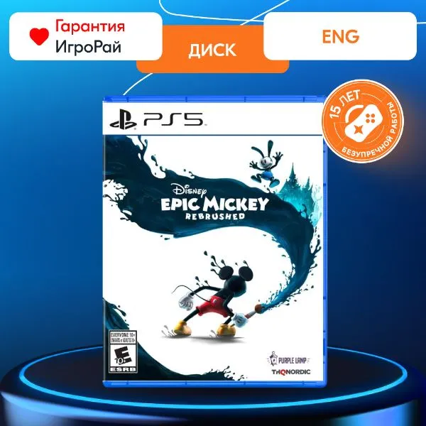 Игра Disney Epic Mickey: Rebrushed (PS5)