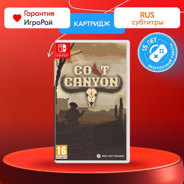 Игра Colt Canyon (Nintendo Switch, русские субтитры)