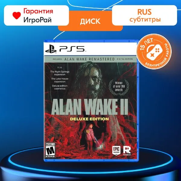 Игра Alan Wake 2 Deluxe Edition (PS5, русская версия)