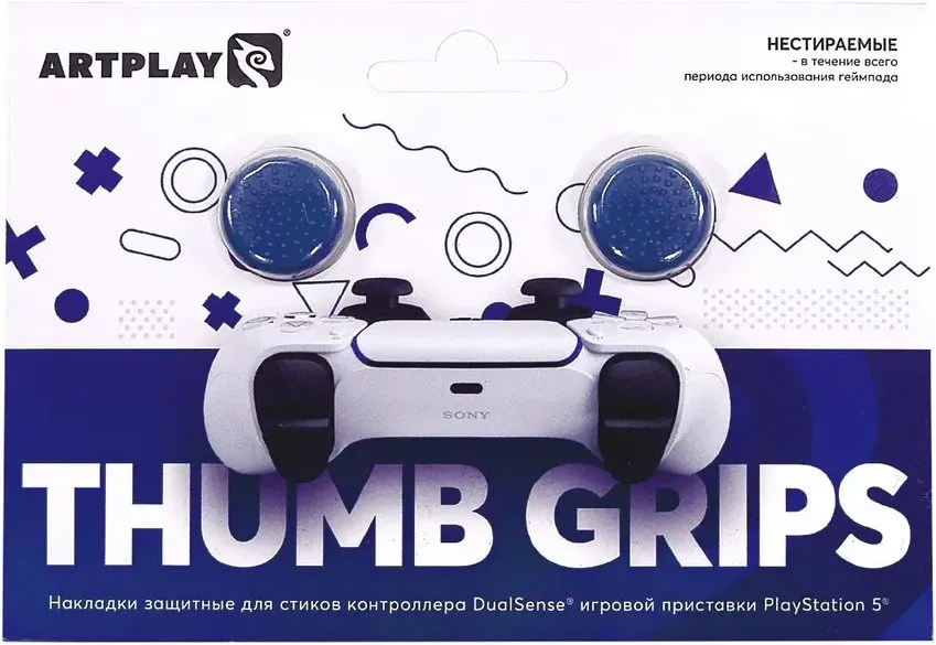 2 Накладки на стики Artplays Thumb Grips для DualSense PS5 (синие)