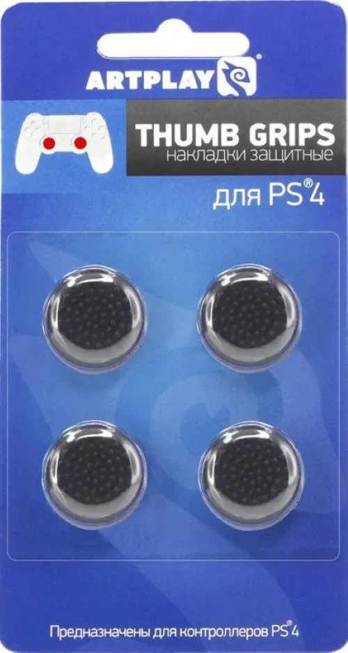 4 Накладки Artplays Thumb Grips защитные на джойстики геймпада DualShock PS4 (черные)