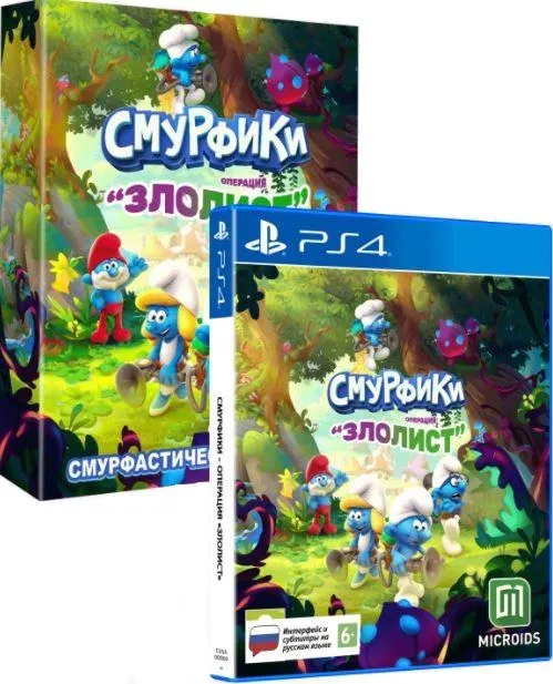 Игра The Smurfs – Mission Vileaf. Смурфастическое издание (PS4, русская версия)