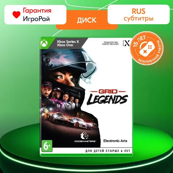 Игра GRID Legends (XBOX One/Series X, русская версия)