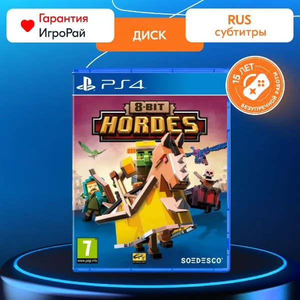 Игра 8 Bit Hordes (PS4, русская версия)
