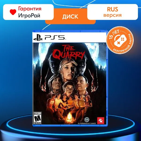 Игра The Quarry (PS5, русская версия)